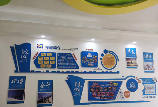 庆阳市西峰区一课素养艺术培训学校有限公司户外活动场地