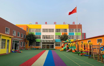 长葛市希望幼儿园户外活动场地