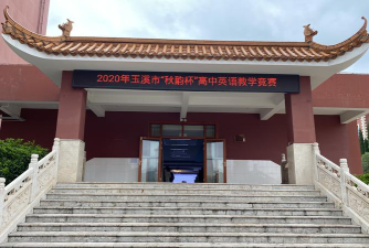 呈贡县吴家营乡中学户外活动场地