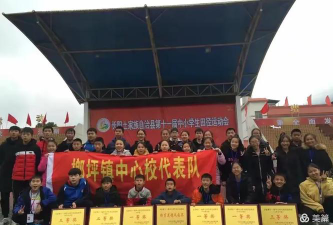 榔坪镇中心学校户外活动场地