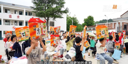 商洛市商州区蒲峪九年制学校户外活动场地
