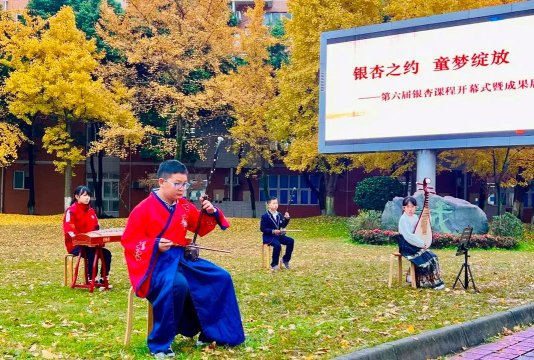 银杏树小学户外活动场地