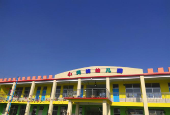 宁海县茶院乡育智幼儿园户外活动场地