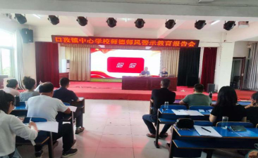 颍东区口孜职业高级中学户外活动场地