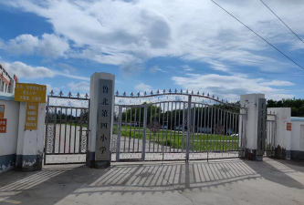 鲁北镇第四小学户外活动场地