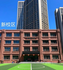 中营学校户外活动场地