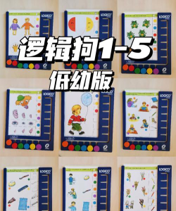 逻辑狗广州早教中心户外活动场地
