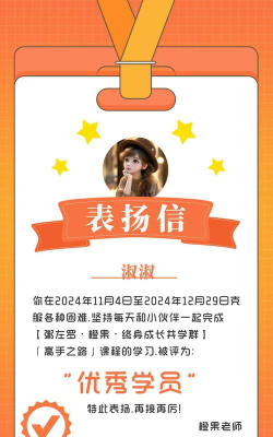 宝应县西安丰镇林溪小学幼儿园户外活动场地