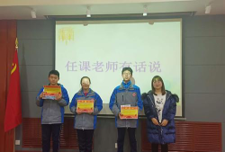 兰州市第四十六中学户外活动场地