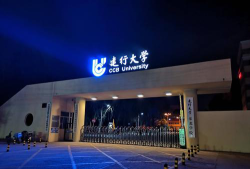秦皇岛电大青龙分校户外活动场地