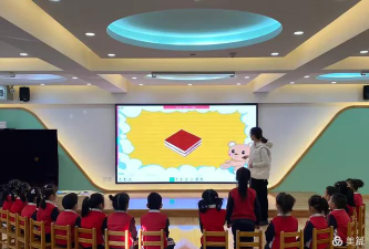 西平乐学区西平乐幼儿园户外活动场地