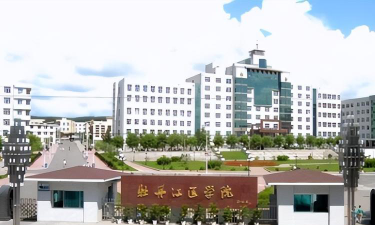 牡丹江医科大学户外活动场地