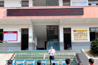 广宁县宾亨镇山根小学户外活动场地