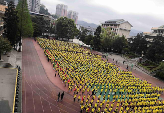 锦屏县平秋民族中学户外活动场地