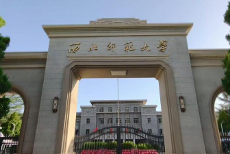 西北师范大学户外活动场地