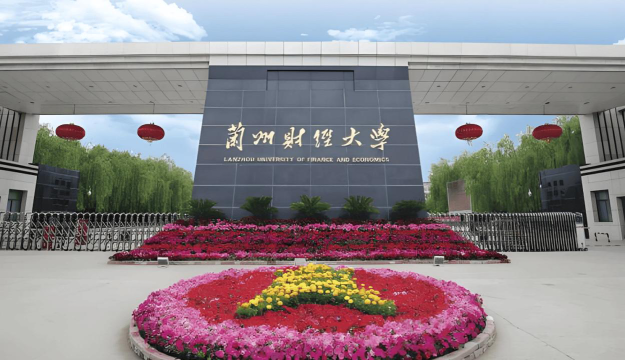 兰州财经大学户外活动场地