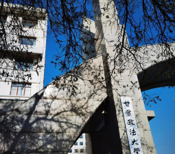 甘肃政法大学户外活动场地