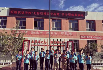红旗农场学校户外活动场地