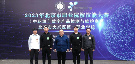 北京大兴二职户外活动场地
