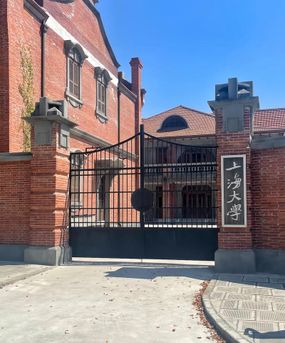 上海大学户外活动场地