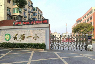 莲塘镇香枫小学户外活动场地