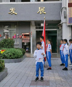 广州大田小学户外活动场地