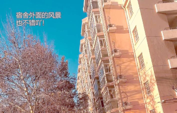 天津音乐学院户外活动场地