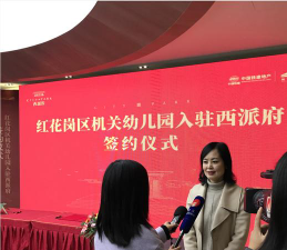 遵义市红花岗区机关幼儿园户外活动场地