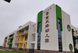 道江居委幼儿园户外活动场地