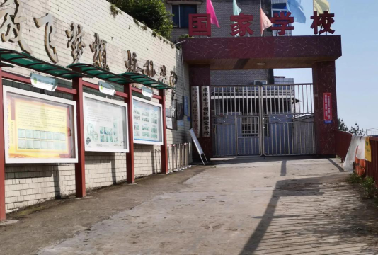 古丈县高林乡中心完小户外活动场地