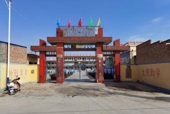平乡县丰州镇冯马中学户外活动场地