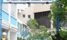 圣保罗书院小学户外活动场地