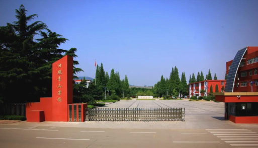 日照青山学校户外活动场地