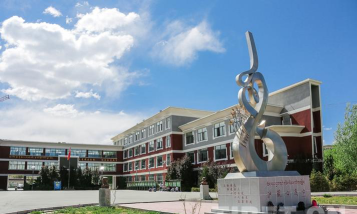日喀则市第三高级中学户外活动场地