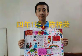 汕头市潮阳区城南第八小学户外活动场地