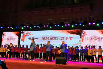 福州福建省长乐第一中学户外活动场地