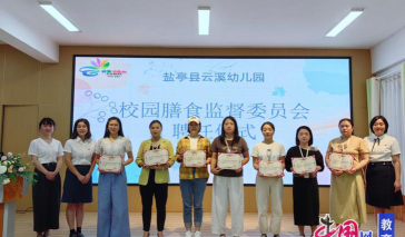 盐亭县云溪幼儿园户外活动场地
