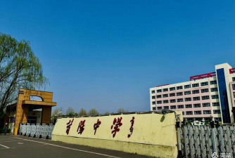 昔阳县示范初级中学户外活动场地