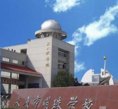 明珠学校户外活动场地