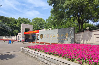富邦中学户外活动场地