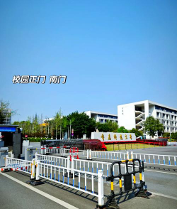 重庆科技大学户外活动场地