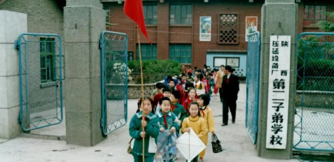 临钢子弟中学户外活动场地