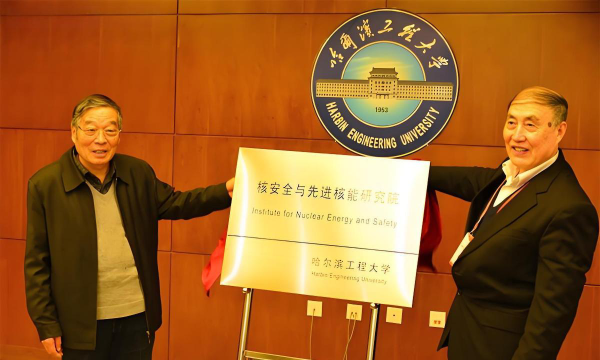 哈尔滨工程大学户外活动场地