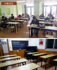 长春市二道区草石轩教育培训学校有限责任公司户外活动场地