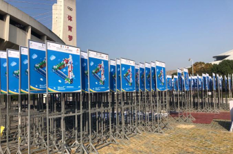 宁夏乐步之星体育文化发展有限公司户外活动场地