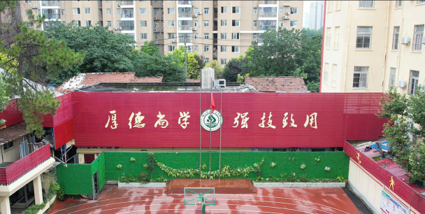 湖北现代科技学校户外活动场地