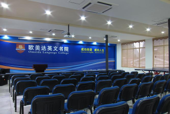 满洲里市欧美达培训学校有限公司阅读区