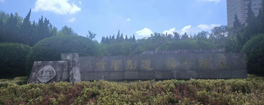 华东师范大学阅读区