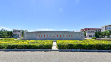 内蒙古电子信息职业技术学院阅读区