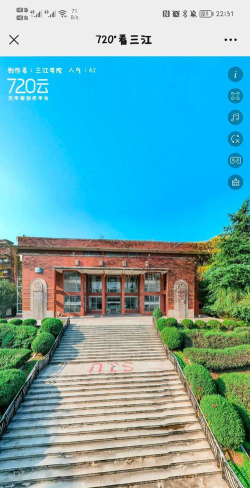 三江学院阅读区